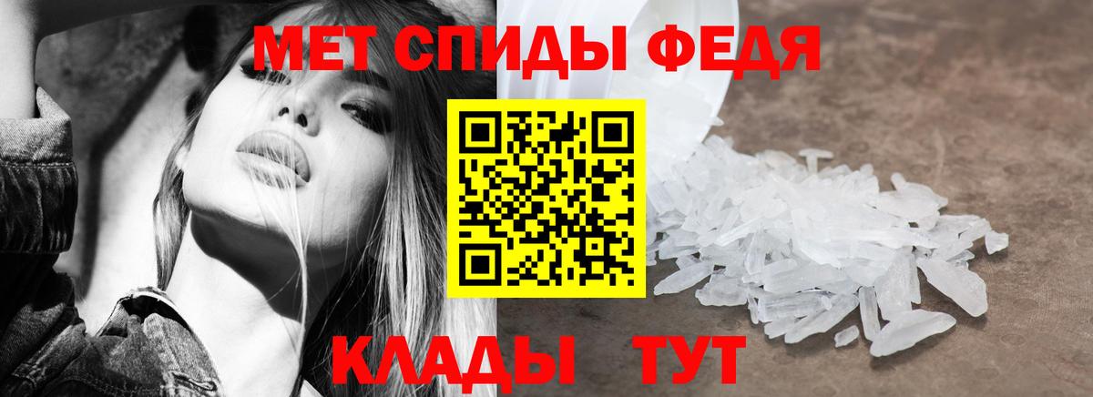 Amphetamine Premium Коряжма