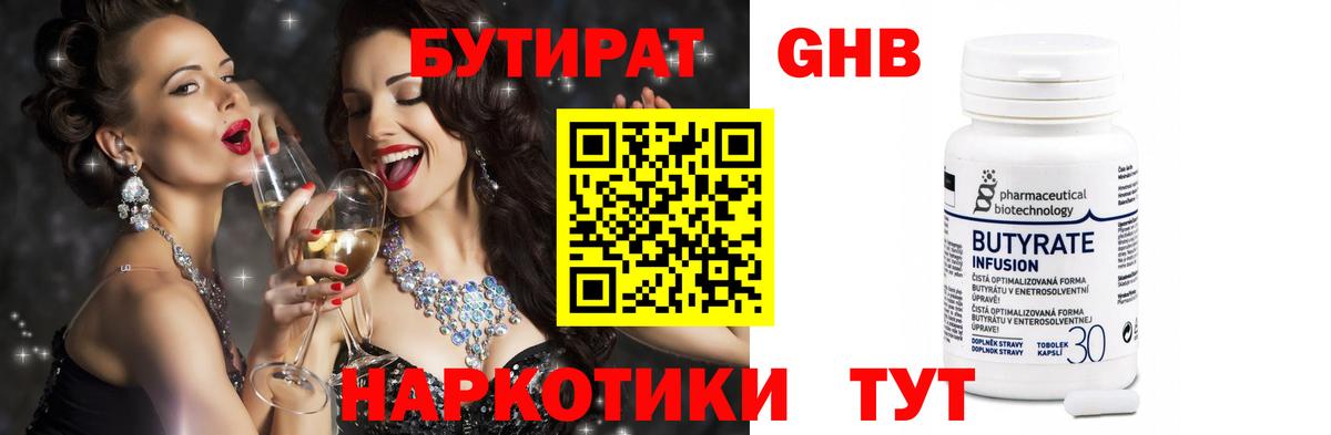 Кокаин  Alpha PVP СОЛЬ кристаллы  Гашиш  Мефедрон кристаллы  Вход с VPN  Коряжма  Канабис  ГАШИШ  Метадон 