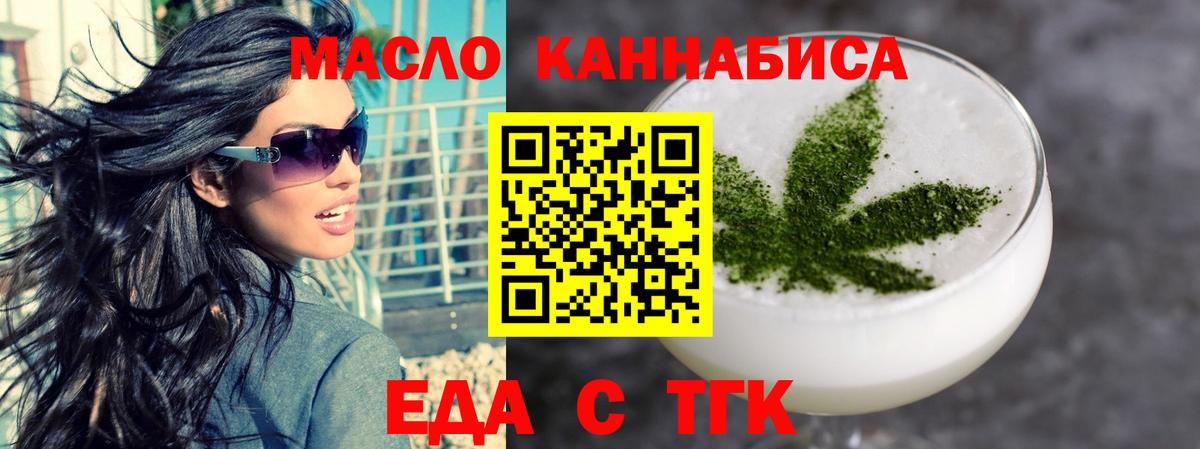 Canna-Cookies марихуана Коряжма