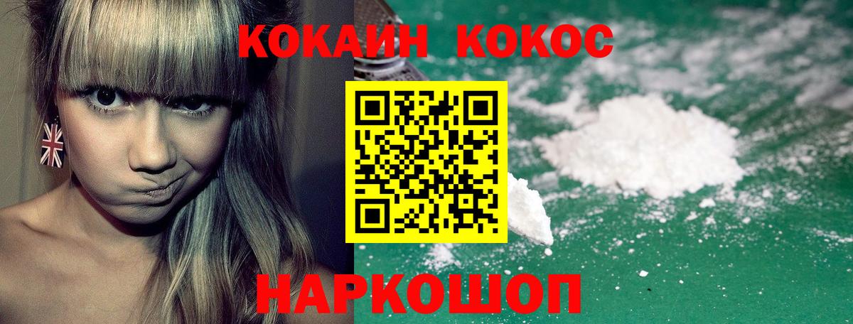 Кокаин Боливия Коряжма