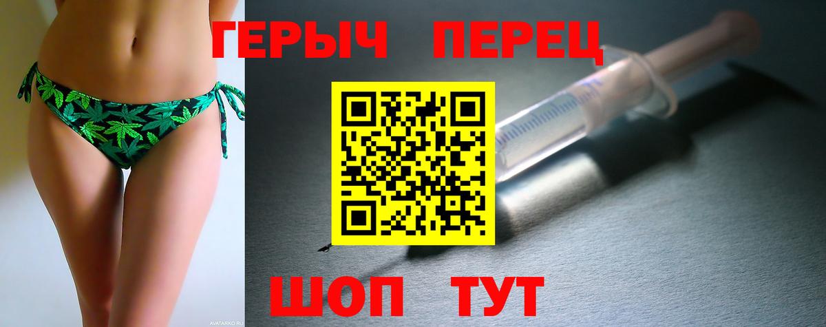 Героин Афган  ГЕРОИН  Коряжма  Вход с VPN 