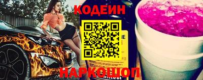 прущие крисы Комсомольск-на-Амуре