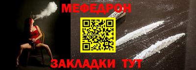 гидра Конаково