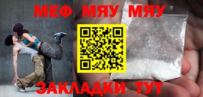 прущие крисы Комсомольск-на-Амуре