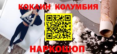 прущие крисы Комсомольск-на-Амуре