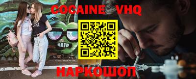 гидра Конаково
