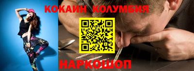 прущие крисы Комсомольск-на-Амуре