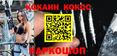 гидра Конаково