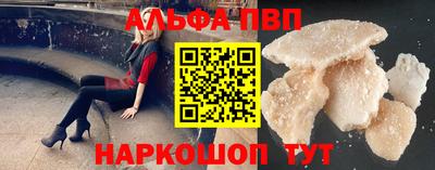 гидра Конаково
