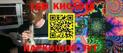 гидра Конаково