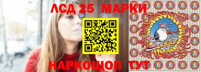 гидра Конаково