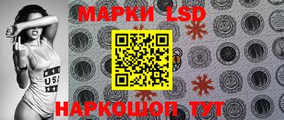 прущие крисы Комсомольск-на-Амуре