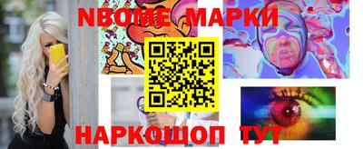 прущие грибы Коммунар