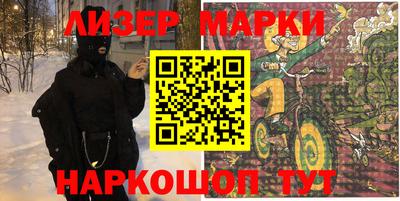 прущие крисы Комсомольск-на-Амуре