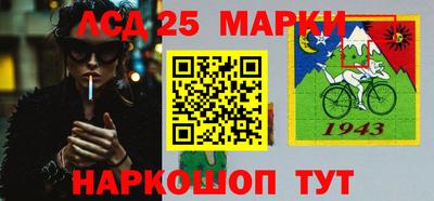 прущие крисы Комсомольск-на-Амуре