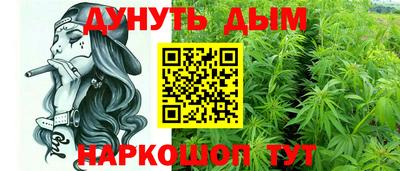 прущие грибы Коммунар