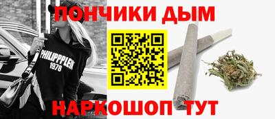 прущие крисы Комсомольск-на-Амуре