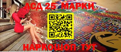 прущие крисы Комсомольск-на-Амуре