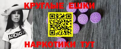 прущие грибы Коммунар
