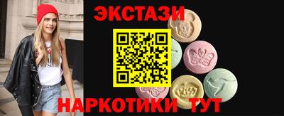 прущие крисы Комсомольск-на-Амуре