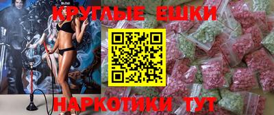 прущие крисы Комсомольск-на-Амуре