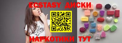 прущие грибы Коммунар