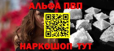 прущие крисы Комсомольск-на-Амуре