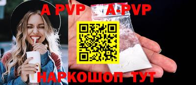 гидра Конаково