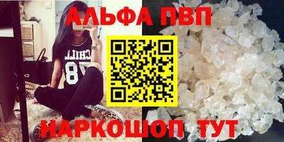 прущие крисы Комсомольск-на-Амуре