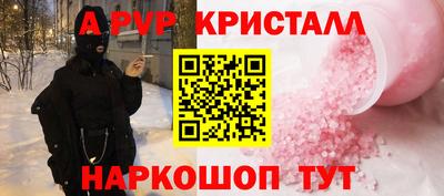 гидра Конаково