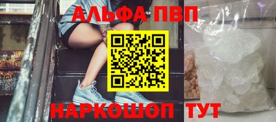 прущие крисы Комсомольск-на-Амуре