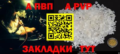 гидра Конаково