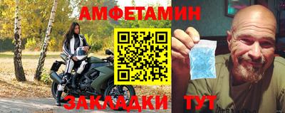 гидра Конаково