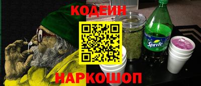 гидра Конаково