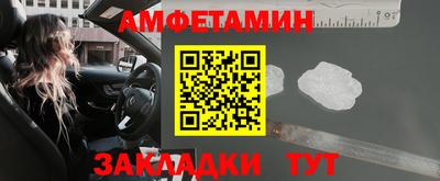 прущие крисы Комсомольск-на-Амуре