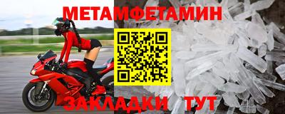 прущие крисы Комсомольск-на-Амуре