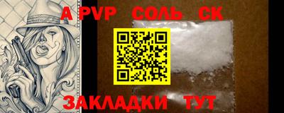 прущие грибы Коммунар