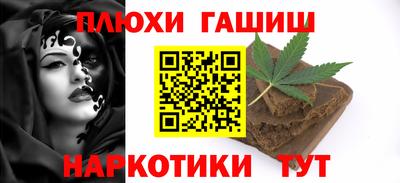 прущие грибы Коммунар