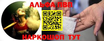 гидра Конаково