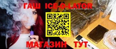 гидра Конаково