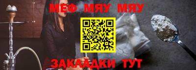 прущие крисы Комсомольск-на-Амуре