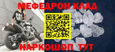 прущие грибы Коммунар