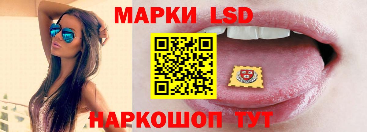 ЛСД экстази  ЛСД экстази ecstasy  Вход с VPN  Коряжма 