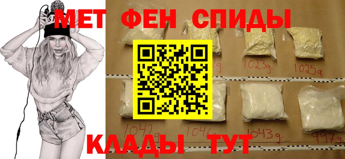 Метамфетамин мет  Вход с VPN  Коряжма 