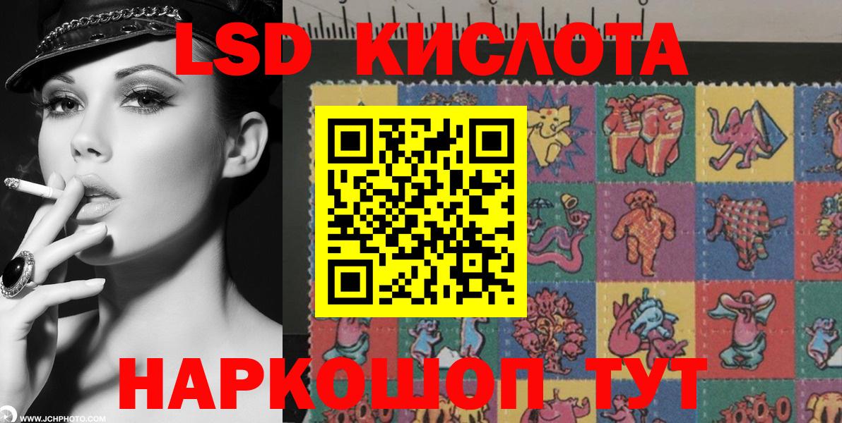 Наркотические марки 1,5мг  Вход с VPN  Коряжма 