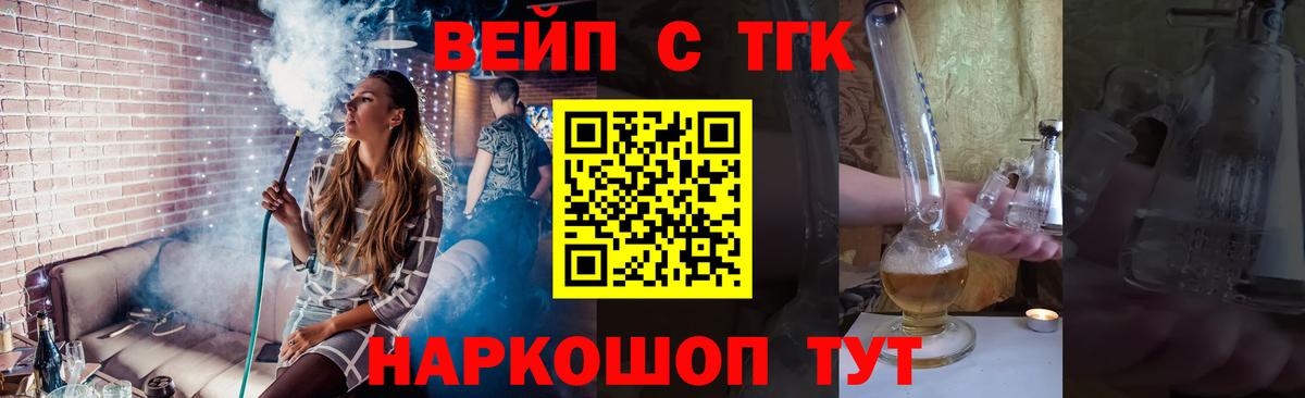 Дистиллят ТГК гашишное масло  Дистиллят ТГК гашишное масло  Вход с VPN  Коряжма 