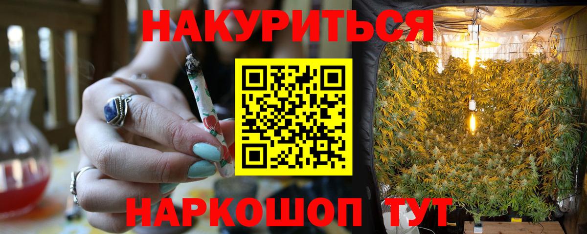 Каннабис MAZAR Коряжма