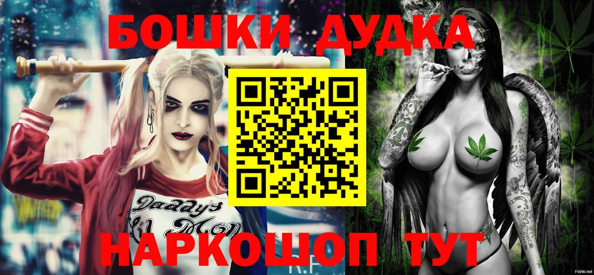 МАРИХУАНА Ganja  Марихуана тримм  Коряжма  Канабис White Widow  Вход с VPN 